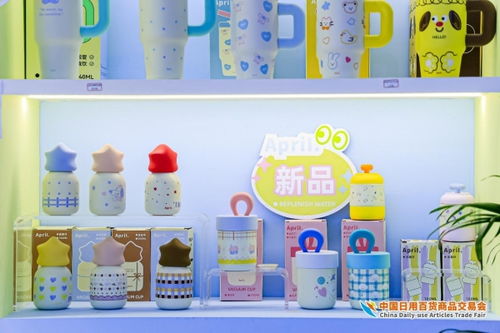 點亮產業商貿新圖景 第119屆中國日用百貨商品交易會圓滿落幕