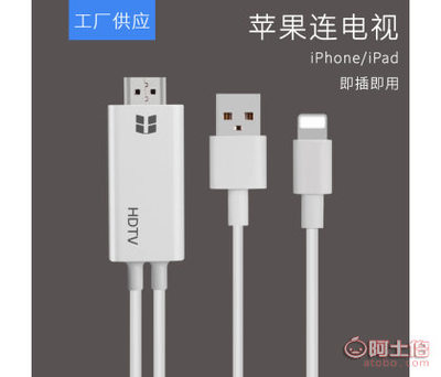 讓手機(jī)大屏玩出花，OT-7575新款私模轉(zhuǎn)接線實(shí)測(cè)體驗(yàn)